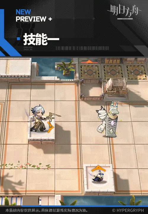 SDキャラクター動画サムネイル