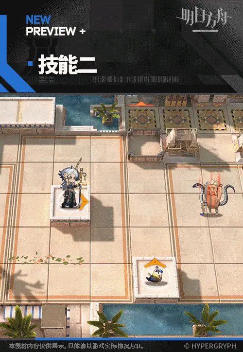 SDキャラクター動画サムネイル