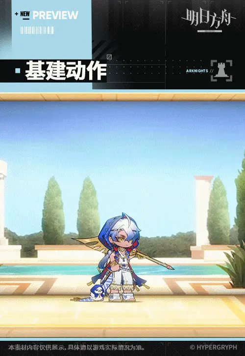SDキャラクター動画サムネイル
