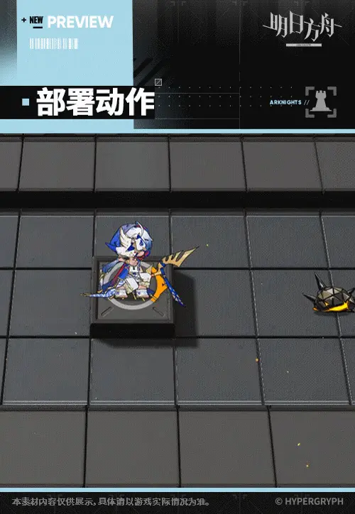 SDキャラクター動画サムネイル
