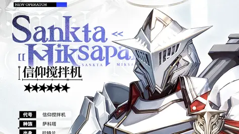サンクタミキサーのデフォルトコーデ thumbnail 2