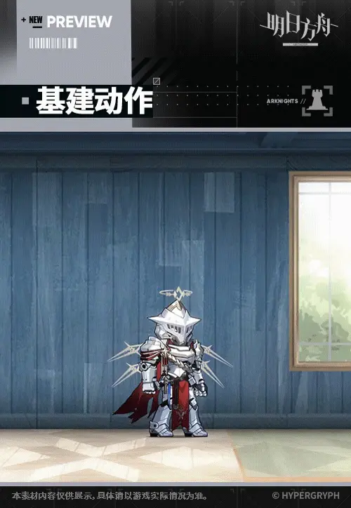 SDキャラクター動画サムネイル