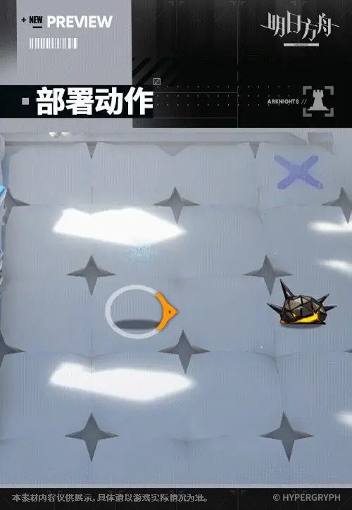 SDキャラクター動画サムネイル
