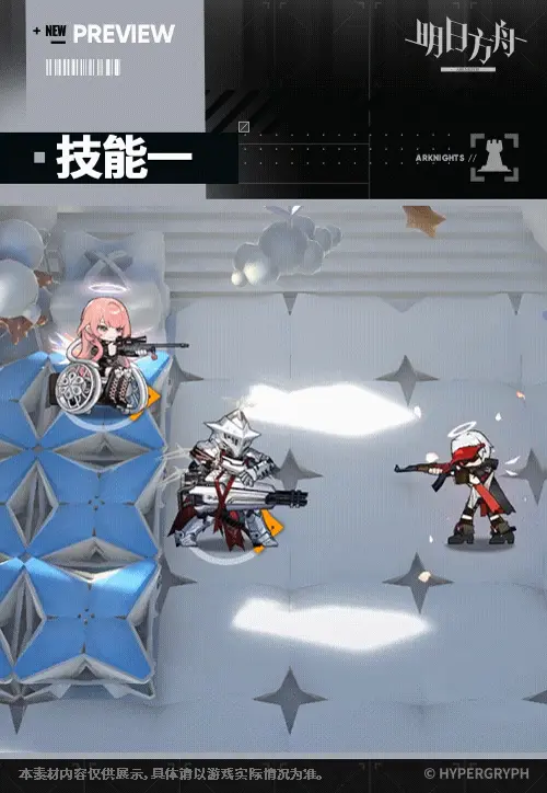 SDキャラクター動画サムネイル