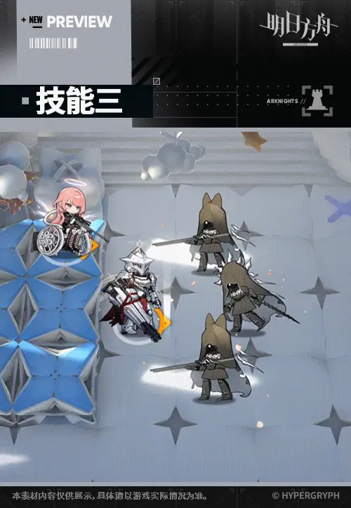 SDキャラクター動画サムネイル