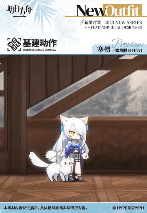 SDキャラクター動画サムネイル