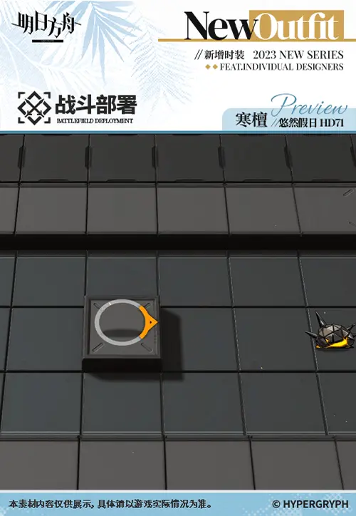 SDキャラクター動画サムネイル