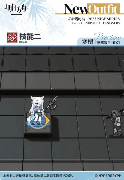 SDキャラクター動画サムネイル