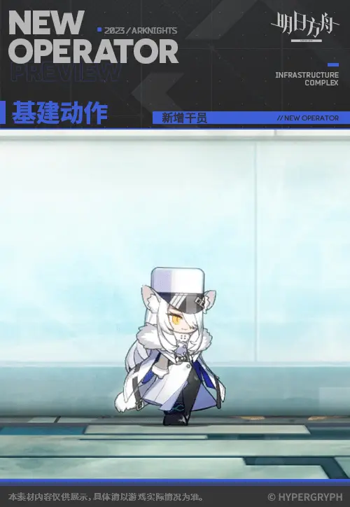 SDキャラクター動画サムネイル