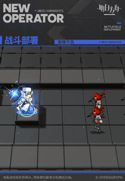 SDキャラクター動画サムネイル