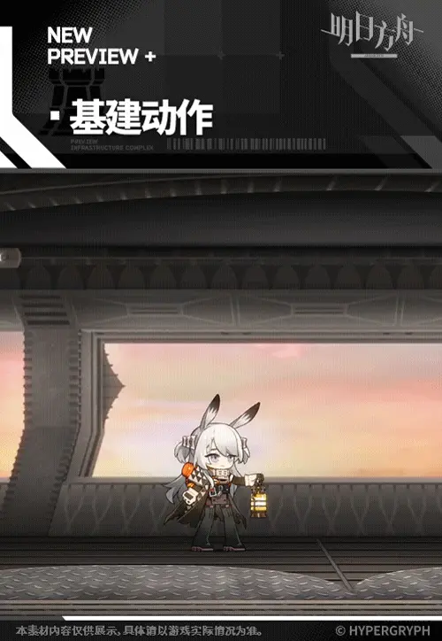 SDキャラクター動画サムネイル
