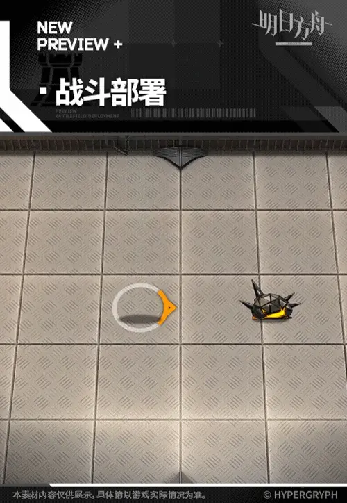 SDキャラクター動画サムネイル