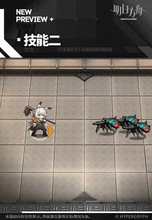 SDキャラクター動画サムネイル