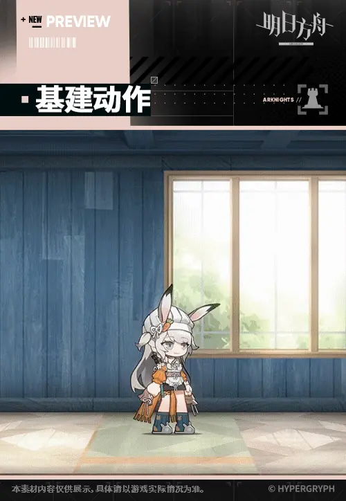 SDキャラクター動画サムネイル