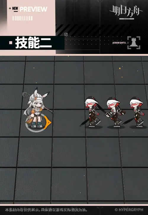 SDキャラクター動画サムネイル