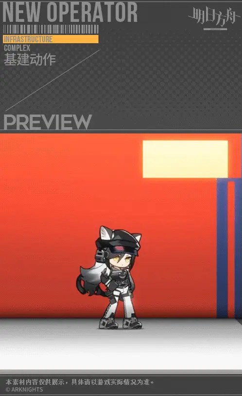 SDキャラクター動画サムネイル