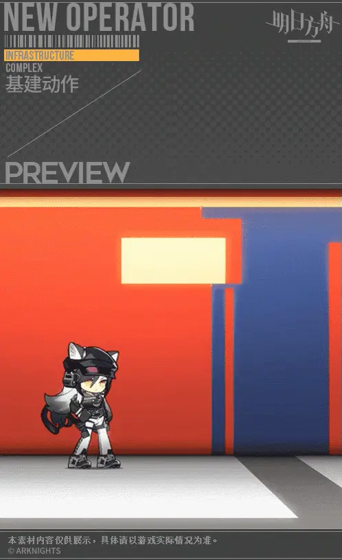 SDキャラクター動画サムネイル