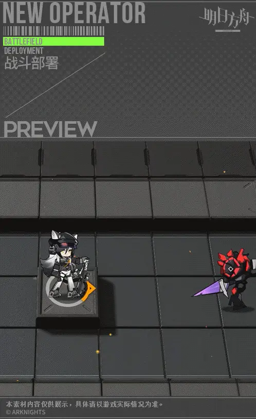 SDキャラクター動画サムネイル