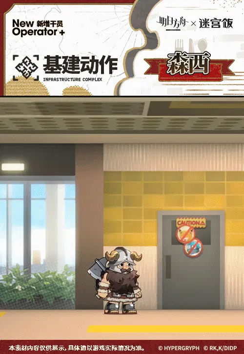 SDキャラクター動画サムネイル