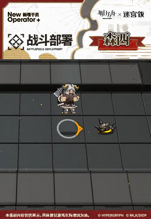 SDキャラクター動画サムネイル