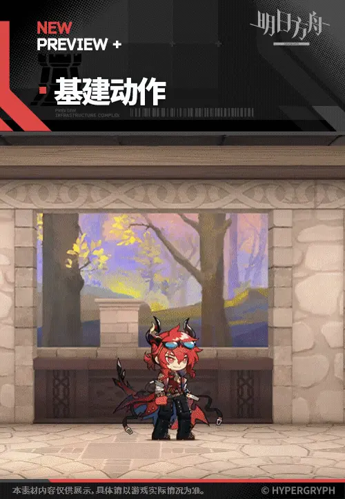 SDキャラクター動画サムネイル