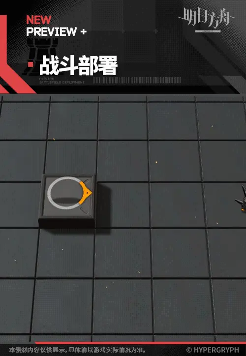 SDキャラクター動画サムネイル