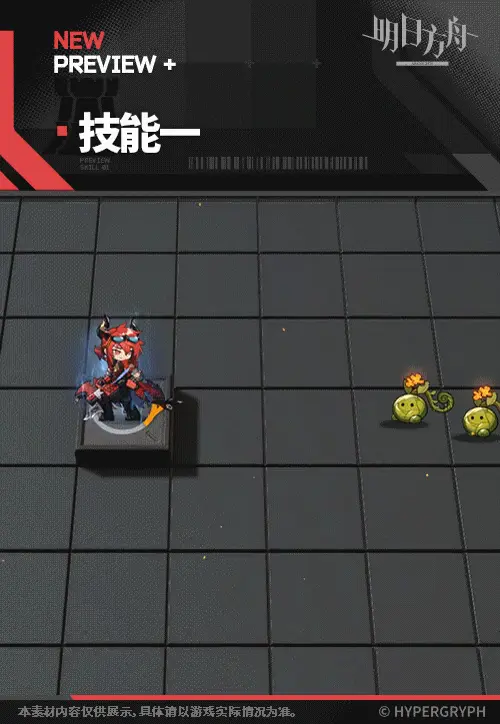 SDキャラクター動画サムネイル