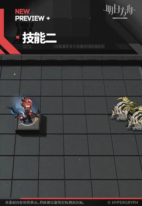 SDキャラクター動画サムネイル