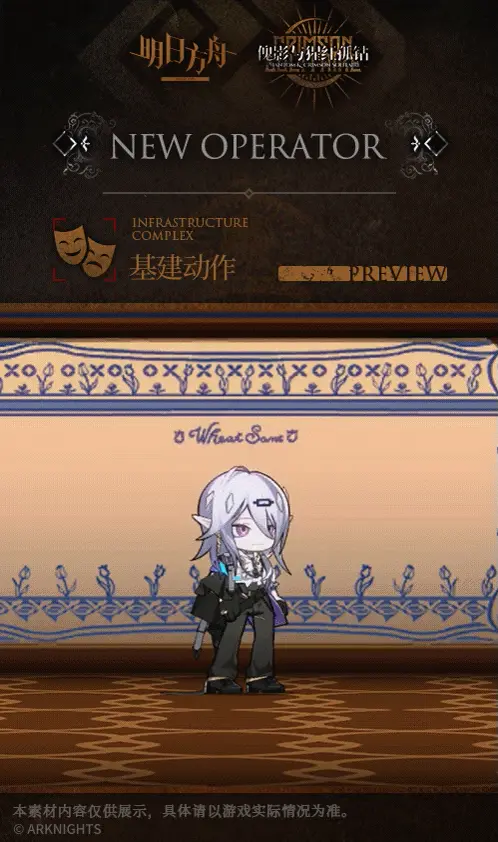 SDキャラクター動画サムネイル