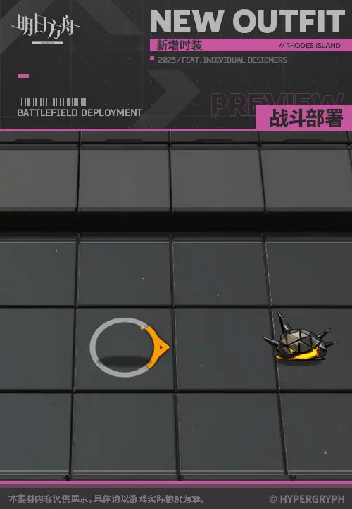 SDキャラクター動画サムネイル