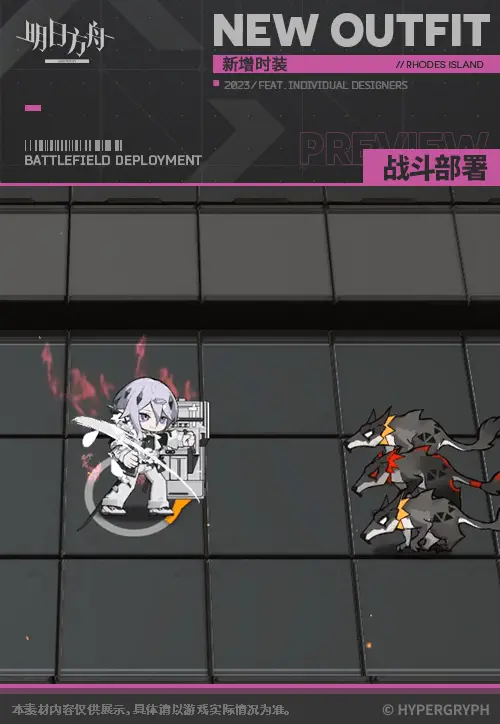 SDキャラクター動画サムネイル