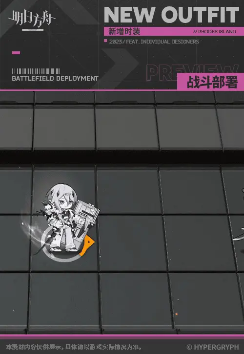 SDキャラクター動画サムネイル
