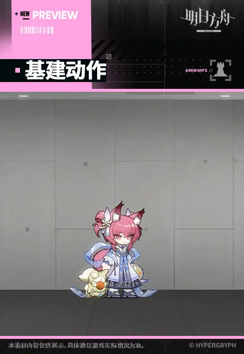 SDキャラクター動画サムネイル