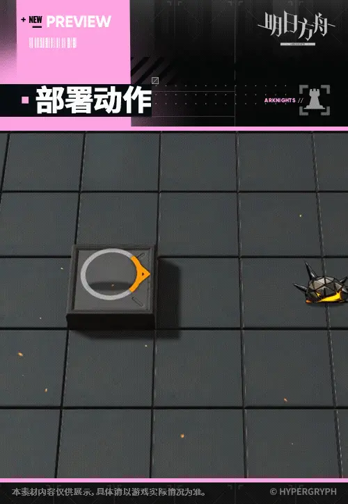 SDキャラクター動画サムネイル