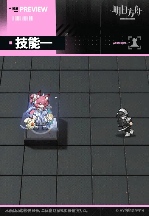 SDキャラクター動画サムネイル