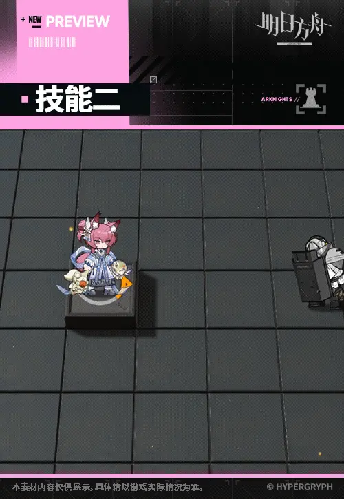 SDキャラクター動画サムネイル
