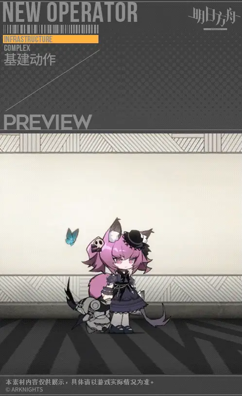 SDキャラクター動画サムネイル