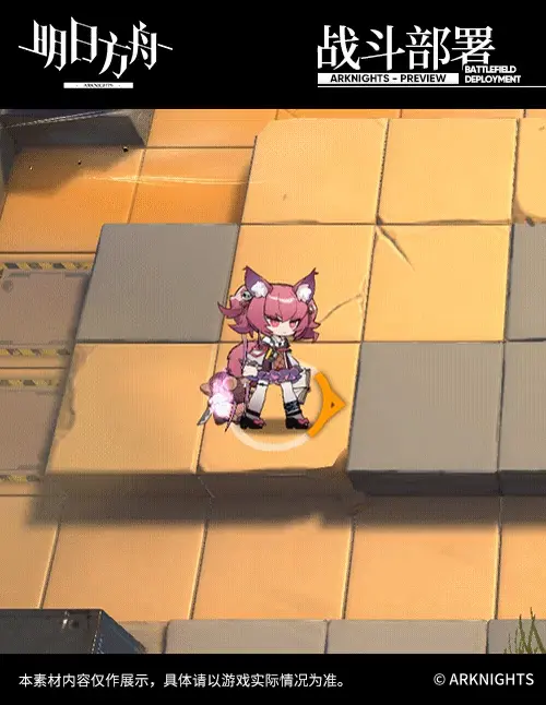 SDキャラクター動画サムネイル