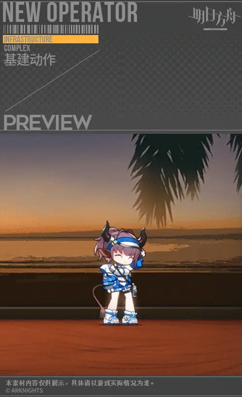 SDキャラクター動画サムネイル