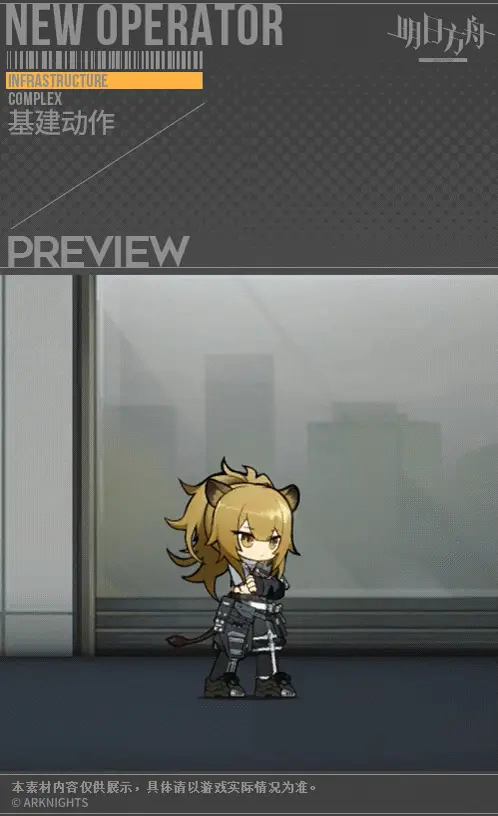 SDキャラクター動画サムネイル