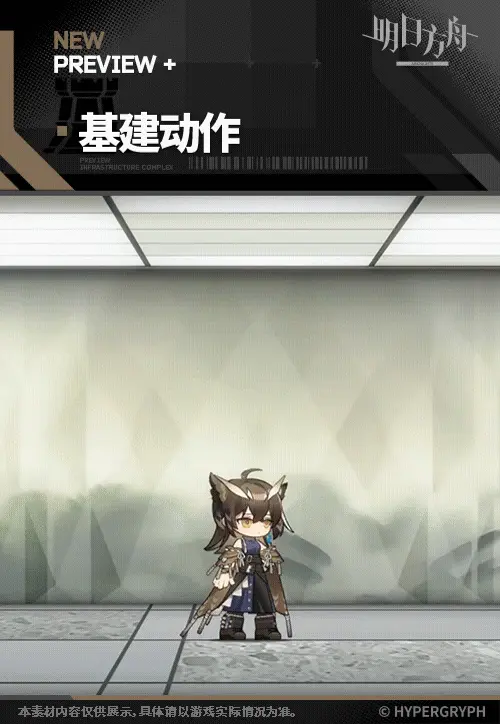 SDキャラクター動画サムネイル