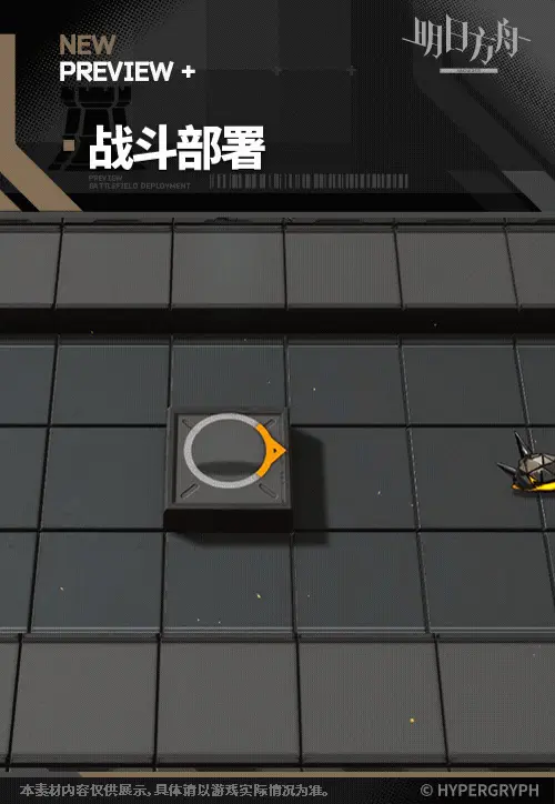 SDキャラクター動画サムネイル