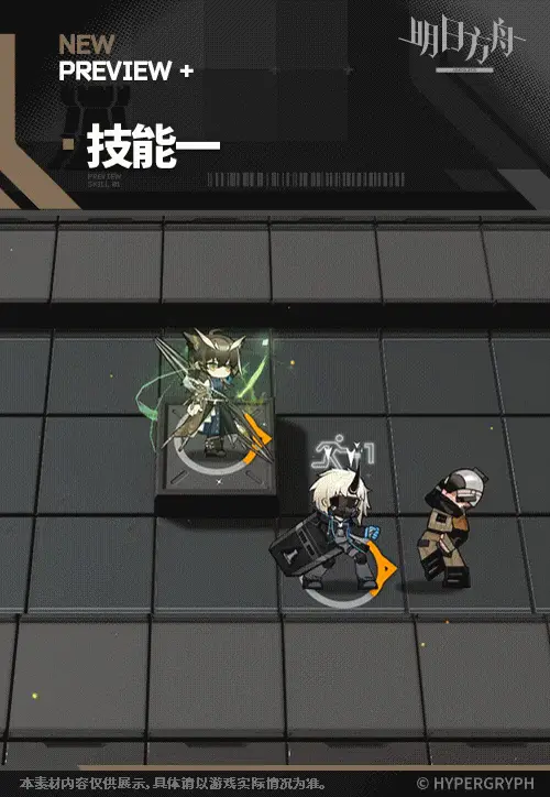 SDキャラクター動画サムネイル