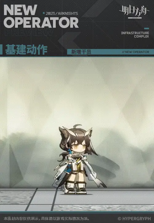 SDキャラクター動画サムネイル