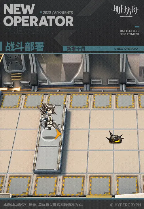 SDキャラクター動画サムネイル