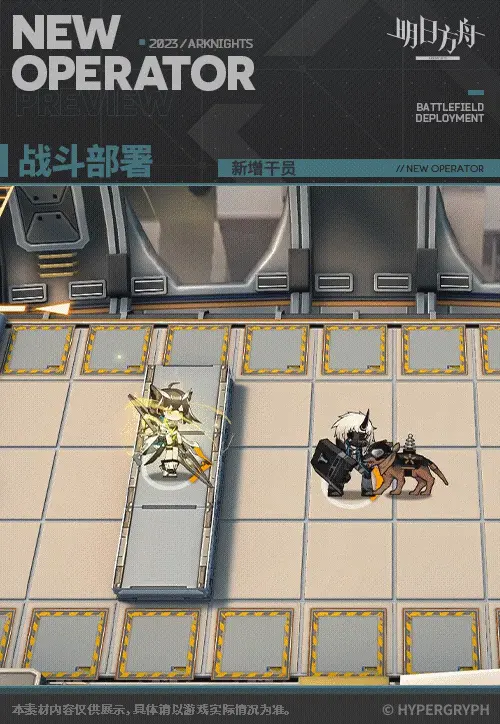 SDキャラクター動画サムネイル