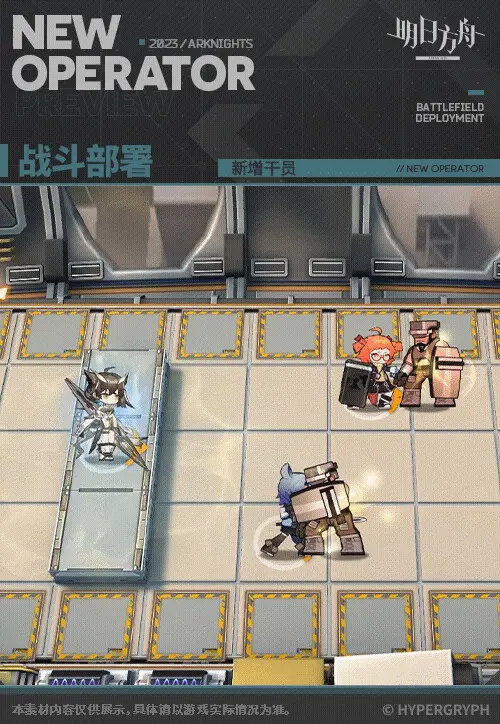 SDキャラクター動画サムネイル