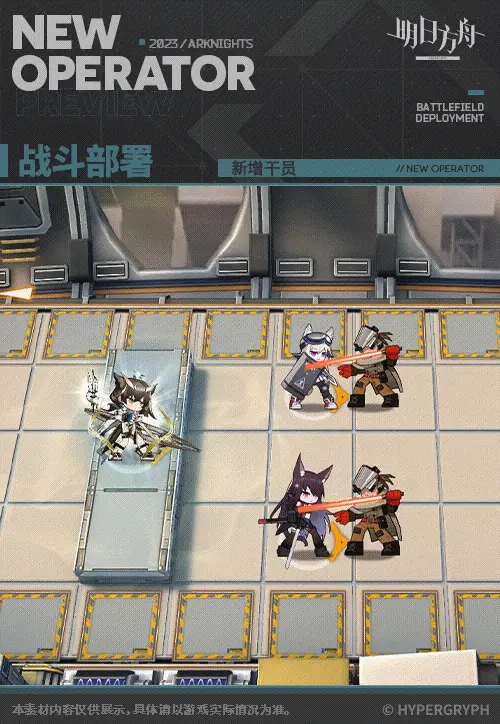 SDキャラクター動画サムネイル