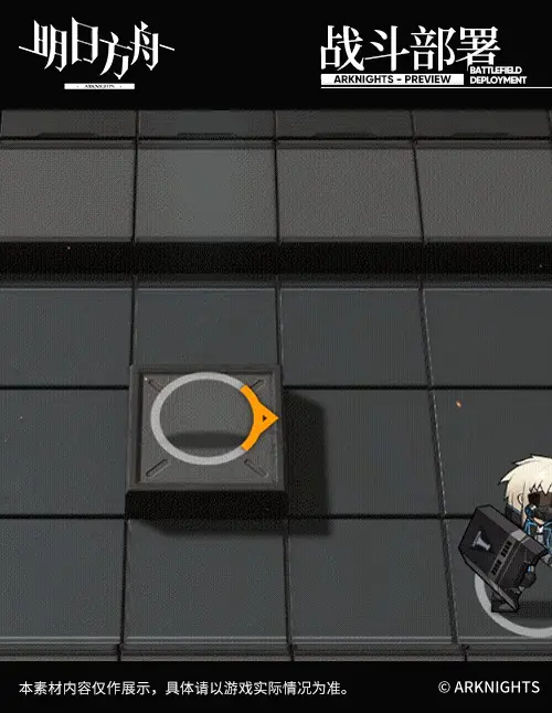 SDキャラクター動画サムネイル
