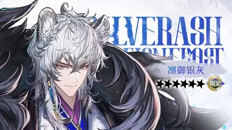 凛御シルバーアッシュのデフォルトコーデ thumbnail 2